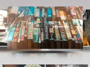 探索創意無限 千圖網免費AEP格式AE模板—多重翻頁展示宣傳片頭片尾模板（編號28293637）